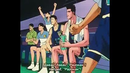 Slam Dunk - Епизод 53 - Bg Sub