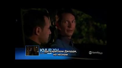 Тайният живот на една тийнейджърка 1 сезон 18 епизод 2 част (бг суб) 