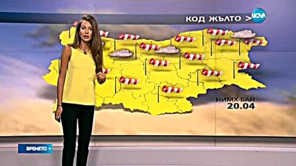 Прогноза за времето (19.04.2016 - централна)