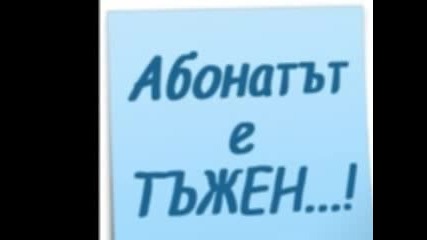 Kat Deluna - Love Me, Leave Me