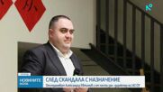 След скандала с назначение: Отстраняват Александър Евтимов и от поста зам.-директор на 141 ОУ
