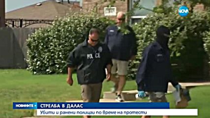 Убиецът на полицаите в Далас – ветеран от Афганистан