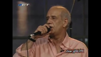 Dimitris Mitropanos ~ Panta Gelastoi - live 