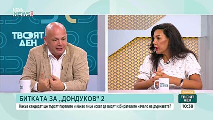Защо убийството в Пловдив доведе до политически обвинения
