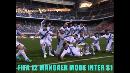 Задържаме се в 3-ката |fifa 12 Manager Mode Inter |