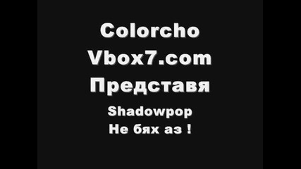 Glavorezachka Minimal Techno Original