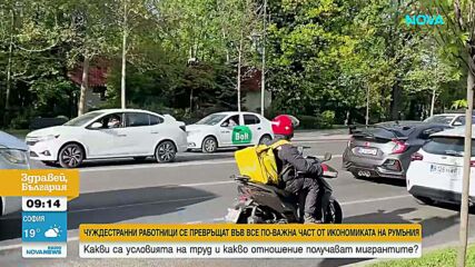 Все повече работници от Южна Азия поддържат сектора на доставките в Румъния