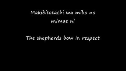 Silent Night (japanese version; Kiyoshi kono yoru) lyrics and translation 
