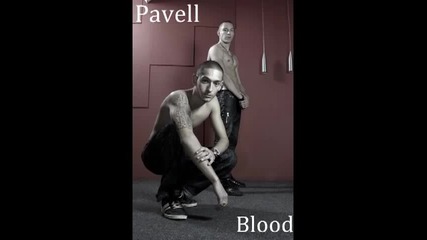 Pavell & Blood - Нищо Вечно