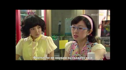 Soulmate E6-3bg sub