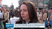 Новините на NOVA | Късна емисия | 3 март 2026