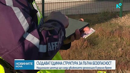 Какво ще представлява приетият от кабинета План за подобряване на пътната безопасност
