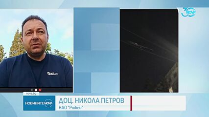 Астроном за явлението в небето: Не е метеор, по-скоро разрушил се сателит