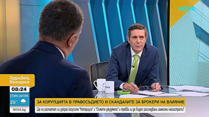 Николай Найданов: Ако Прокурорската колегия не разгледа случая с Емилия Русинова, означава, че не изпълнява закона
