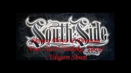 Skinny Playa & Demuna Feat Sten (didaka, Taira) - Vdigam Shum 