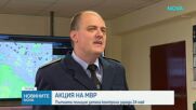 „Пътна полиция“ с извънредни мерки за 24 май и абитуриентските балове