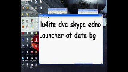 Kak Da Imate Dva Skype Ednovremenno Vklu4eni 