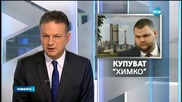 Делян Пеевски с още една придобивка