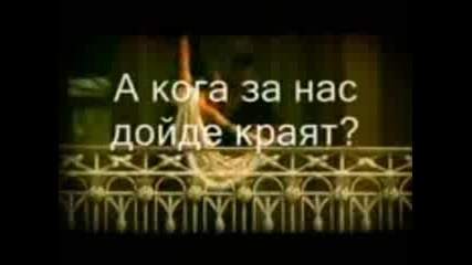 Baja - Zapisano Je U Vremenu 
