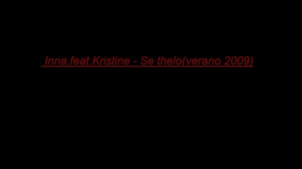 Inna Feat Kristine - Se thelo (verano 2009) 