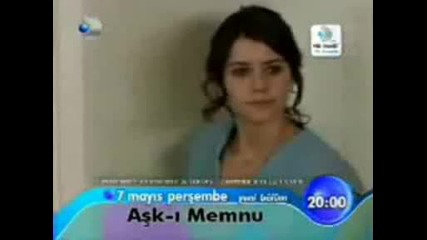 Ask i Memnu
