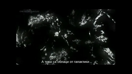 bbc.space - 04 - Are We Alone 0 