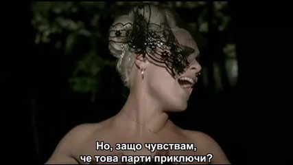 Pink~sober~(бг)