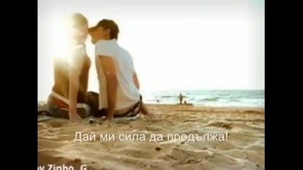 Goran Karan - stay with me 