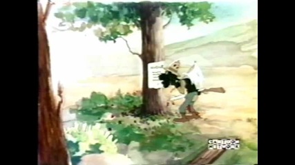 Warner Bros - When I Yoo Hoo Mm Br Cn 