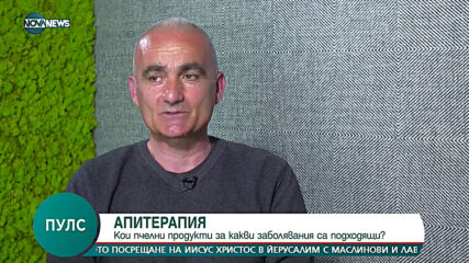 "Пулс" (25.04.2021)