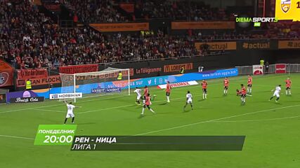 Рен - Ница на 2 януари, понеделник от 20.00 ч. по DIEMA SPORT 3