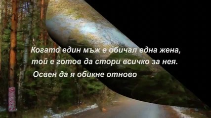 Оскар Уайлд каза...