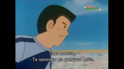 Captain Tsubasa s01 e115 bg sub part 2