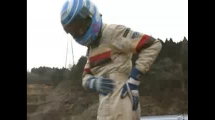 Луд се гори!