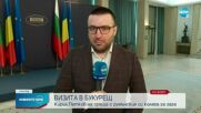 Кирил Петков е на посещение в Румъния