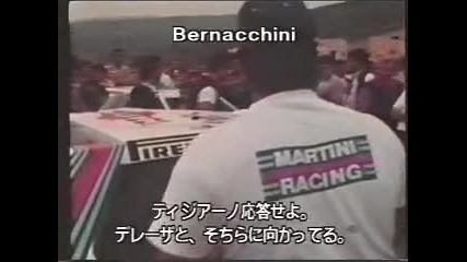 Henri Toivonen Ending . R.i.p