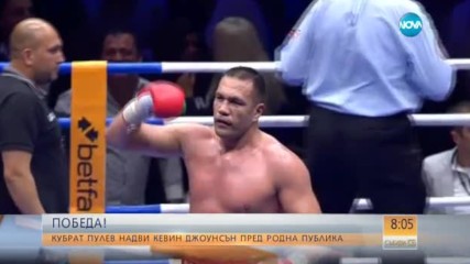 Кубрат Пулев благодарен на публиката, готов за нови успехи