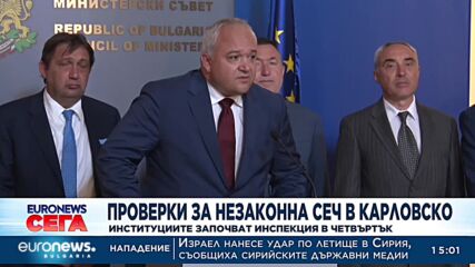 МВР и прокуратурата започват проверки за незаконна сеч в Карловско