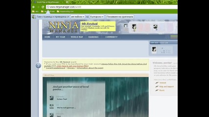 ninjamanjer.com