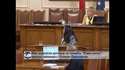 Орешарски призна, че договорът за строителството на "Южен поток" вече е сключен