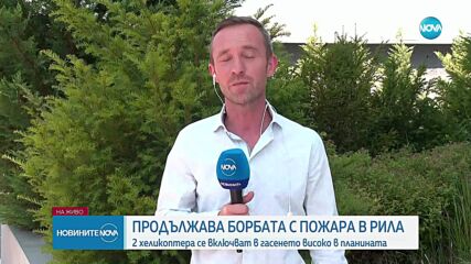 Жълт код за опасни горещини за цялата страна