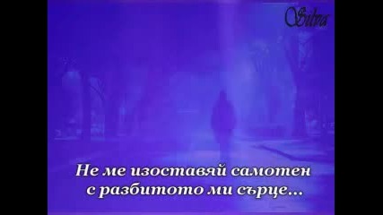 Axel Rudi Pell - Broken Heart + Превод