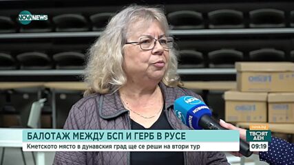 Броенето в Русе: Местните СИК предадоха и последния изборен протокол