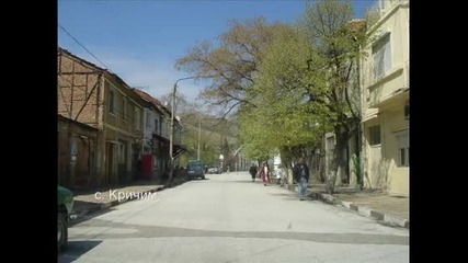 Родопи 4