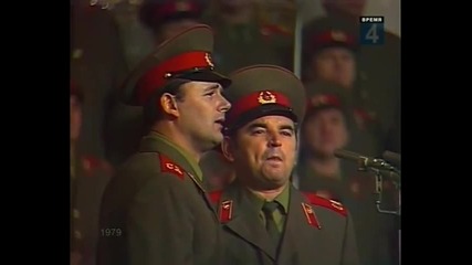 Ансамбль Советской армии - Берeзы 