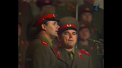 Ансамбль Советской армии - Берeзы