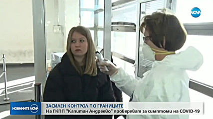 Мащабно учение за реакцията на службите при евентуална криза с коронавируса