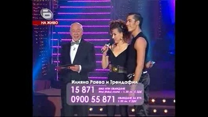 Dancing Stars Илияна Раева И Трендафил Сърмов - 20.10.08