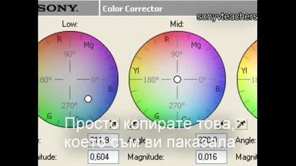 Sony Vegas Tutorial Coloring #16