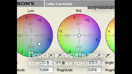 Sony Vegas Tutorial Coloring #16 